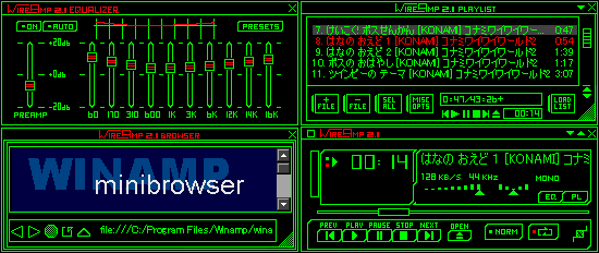 WireAMP 2.1